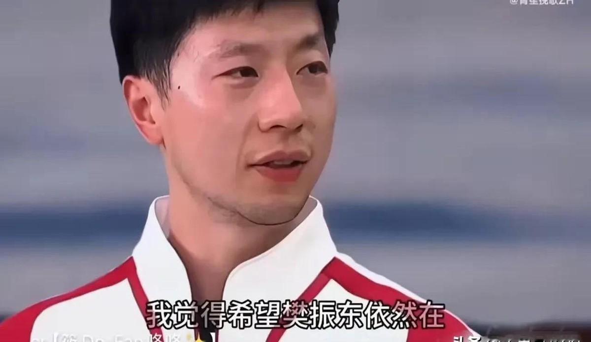 哎，巴黎奥运会金牌，值几个钱？樊振东拿了男单冠军，这背后，却藏着比奖牌更值钱的“