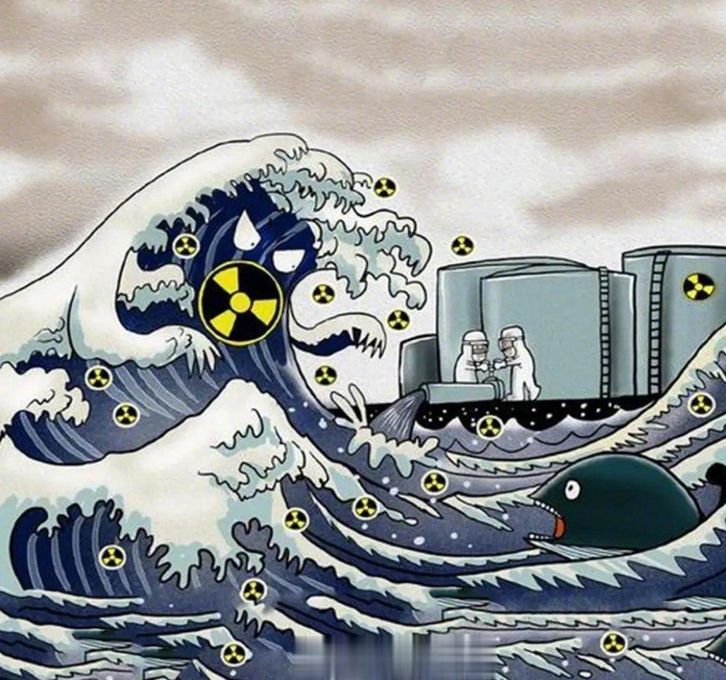 福岛核污染完全是日本自己犯下的错，不想办法清理将损失降到最低，反而排向大海拉着全