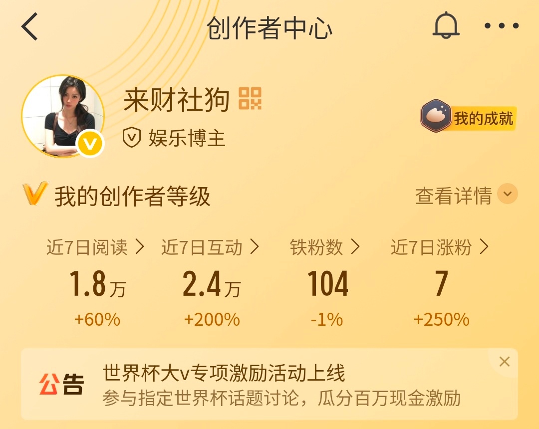 动动