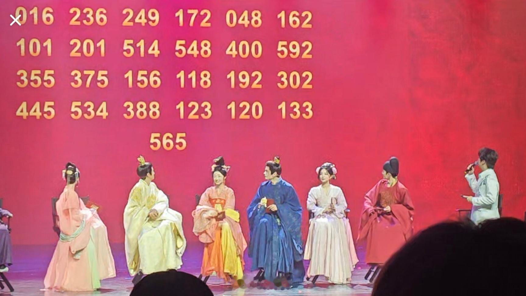 黄羿抽中的就要 445！ 514！5️⃣要4️⃣！ 正缘！ 