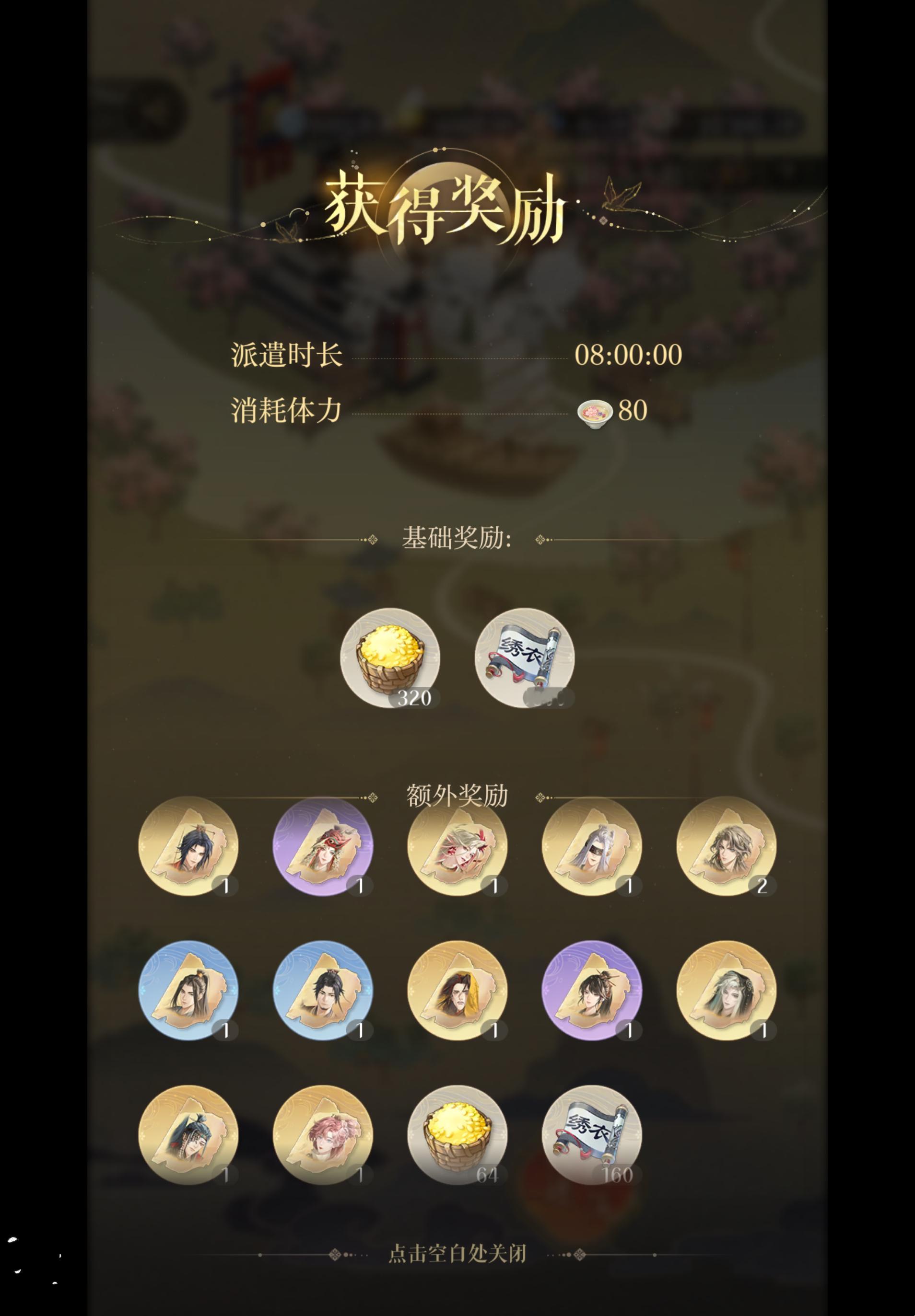 这把神了 