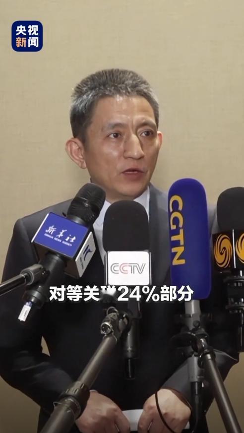 中、美在瑞士的第3轮经贸磋商会谈正式结束了，商务部透露了一个好消息：此次最大的成
