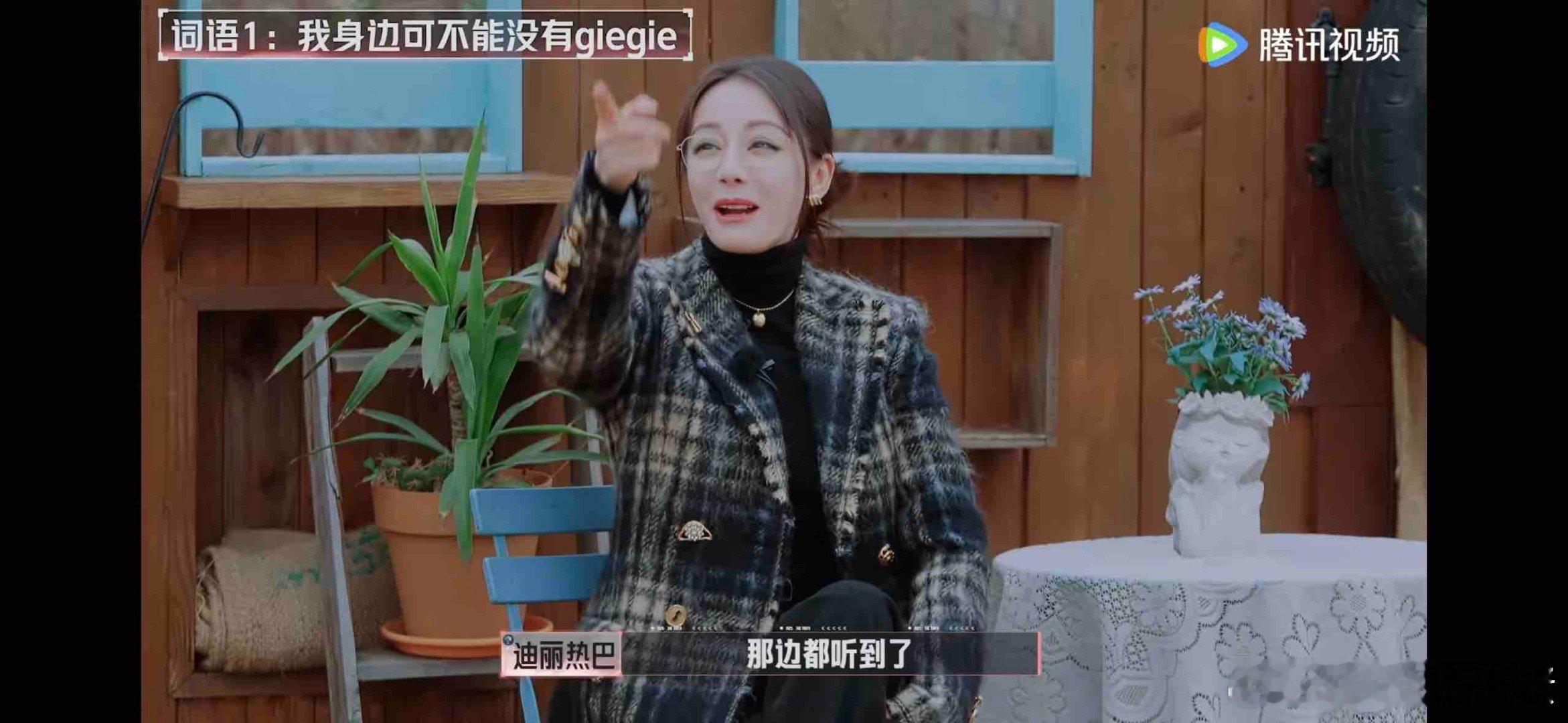 迪丽热巴被白宇金靖笑到掉凳热巴的笑容真是无法复制，白宇金靖的逗趣让她在快乐中畅游