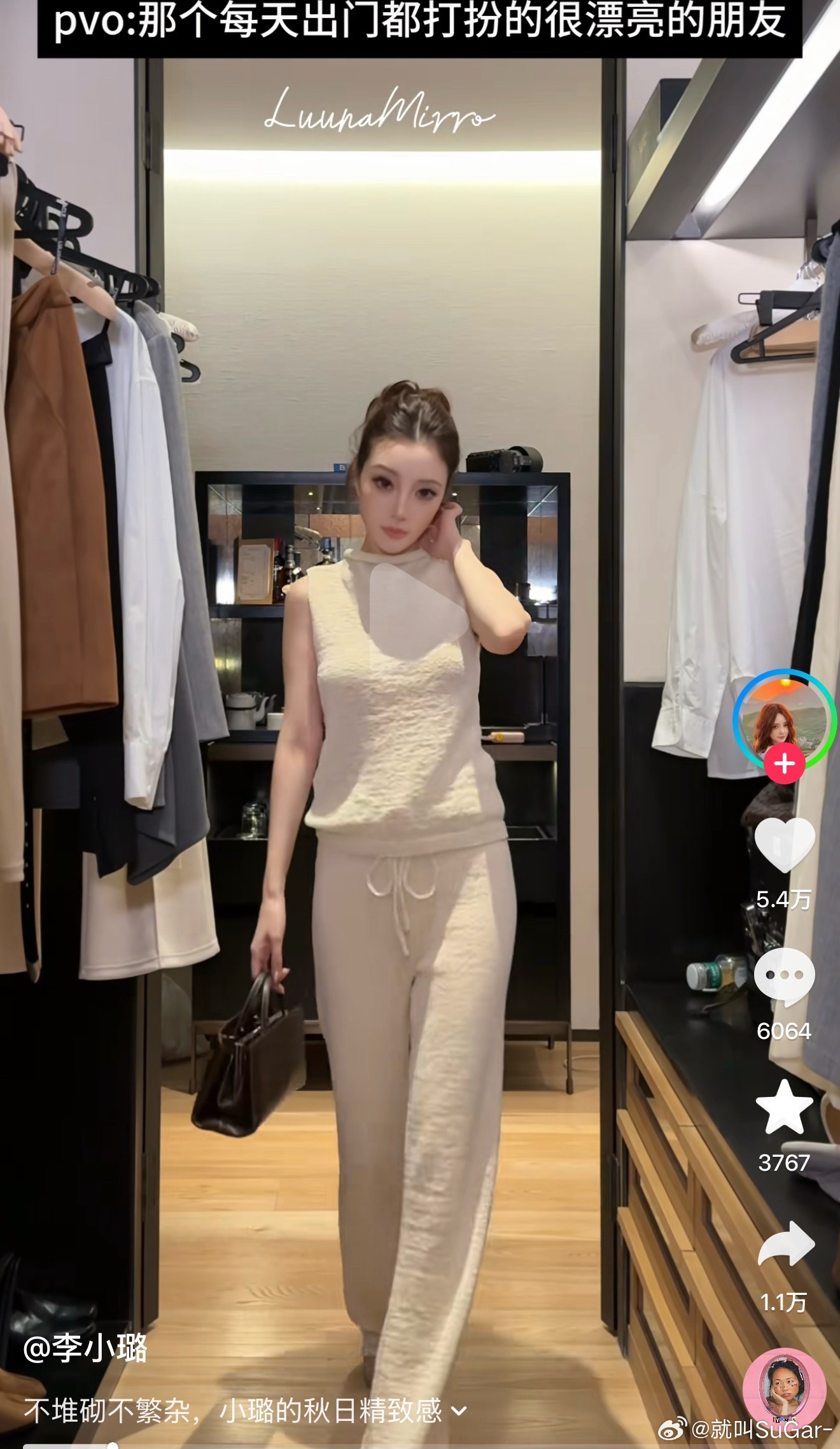 李小璐坚持的刘海和女团穿搭，是比她为什么要跟pg在一起我更不理解的存在…但快十年
