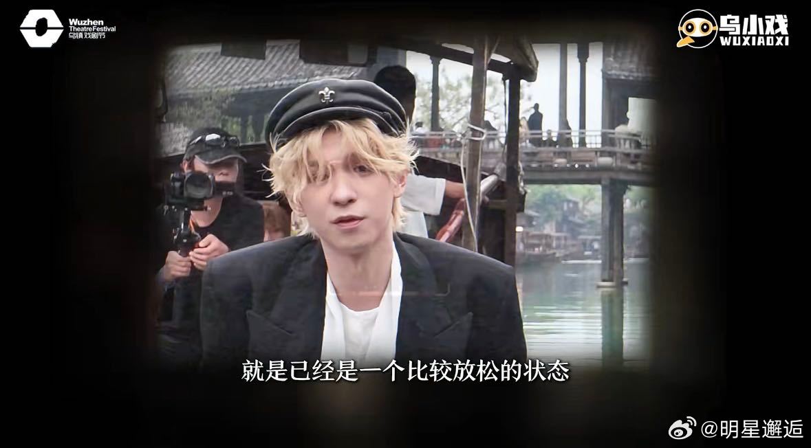 乌镇戏剧节 何浩楠乌镇落地签何浩楠乌镇落地签名场面！摇橹船、青水巷，人在景中，自