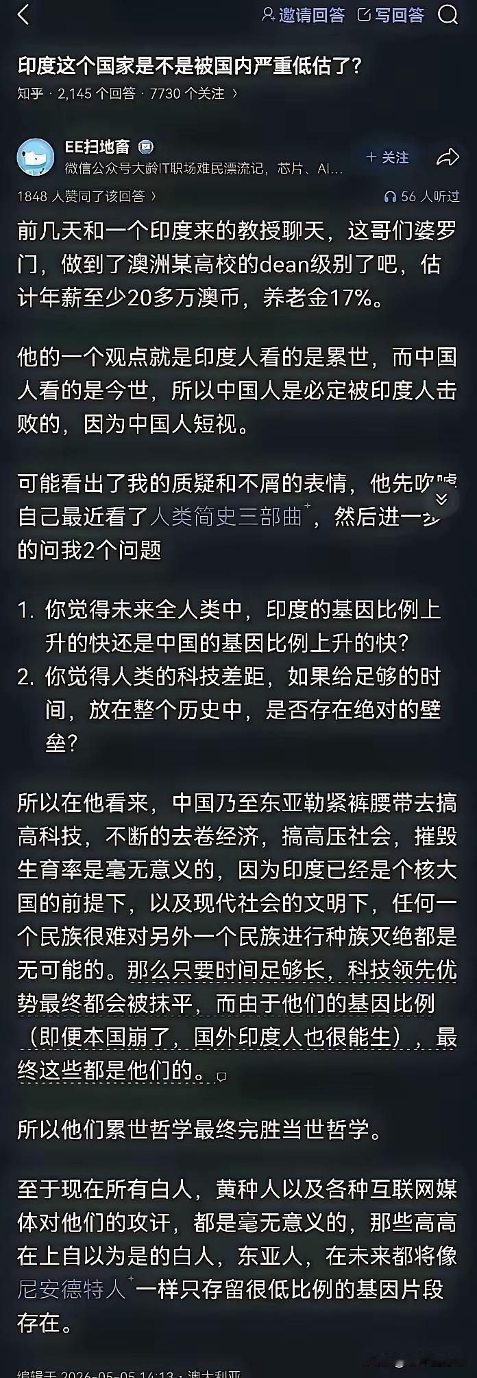 我现在明白印度会有老鼠神庙了

​有一个印度教授说，只要自己的族群不断的繁衍，世