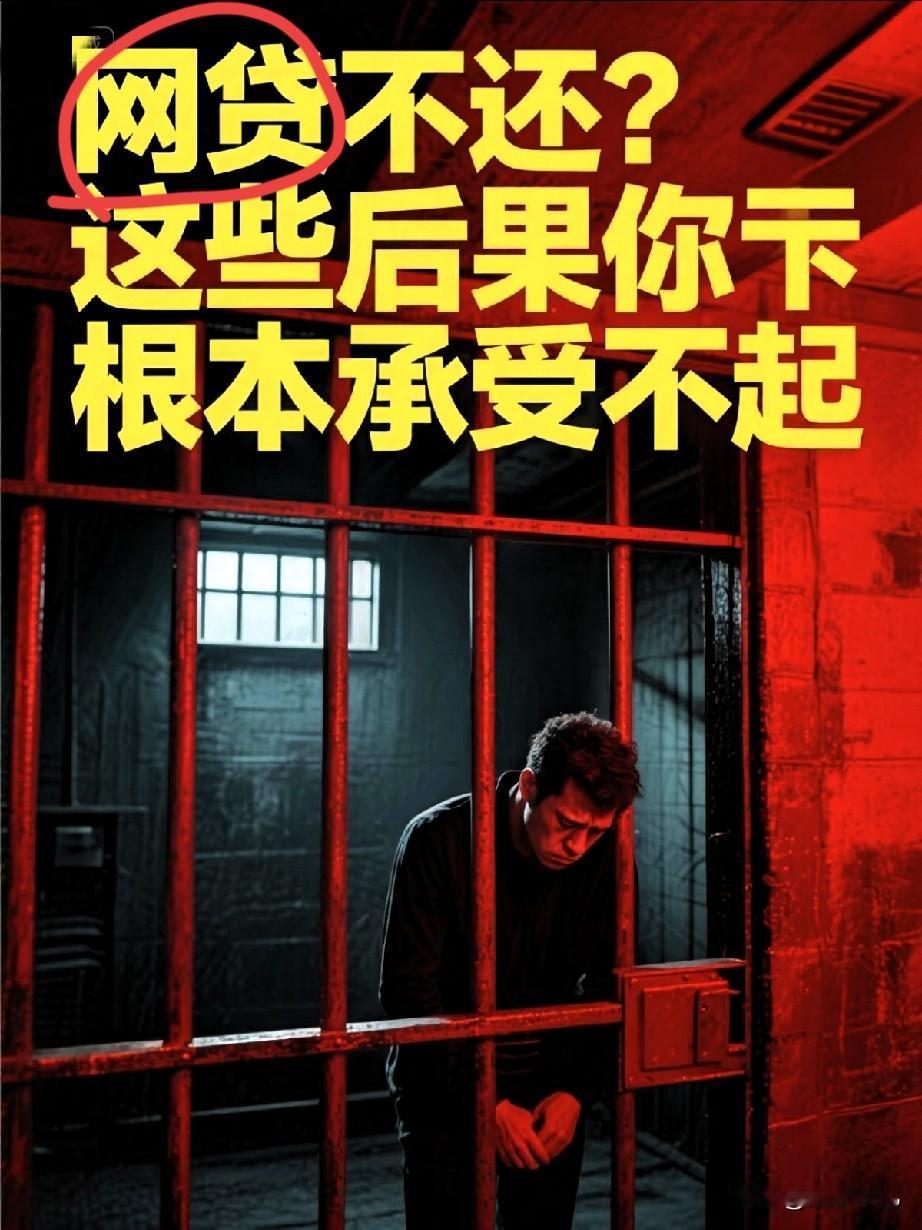 今天听说一个人欠支付宝50万，两年没还，真有他的！要是我，每个月都要去盯着账单，