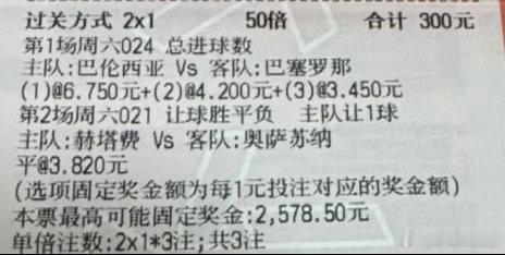 ⚽️ 豪哥笔记 • 每日独家赛事精选 ⚽️🎯 核心推荐（带 ❤️ 重点关注）【
