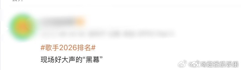 侯明昊今天被淘汰是实力不足还是被人做局了 