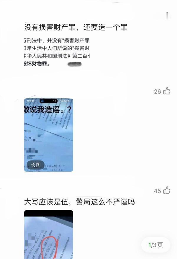 如何看待Cortis粉丝被NCTWISH粉丝欺负拿出证据 结果被花园妈打假了… 
