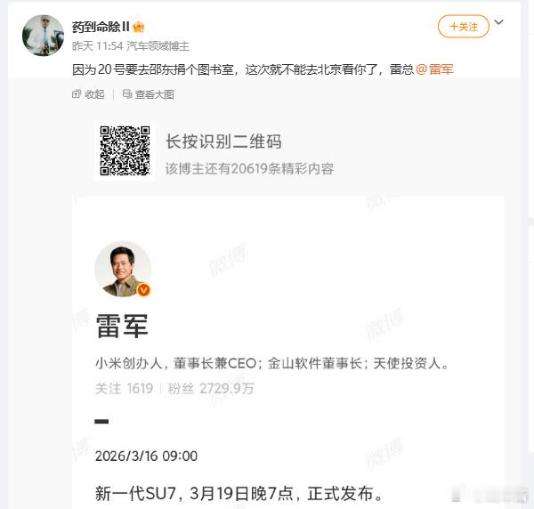 米粉不止长大了，还有钱了？ 