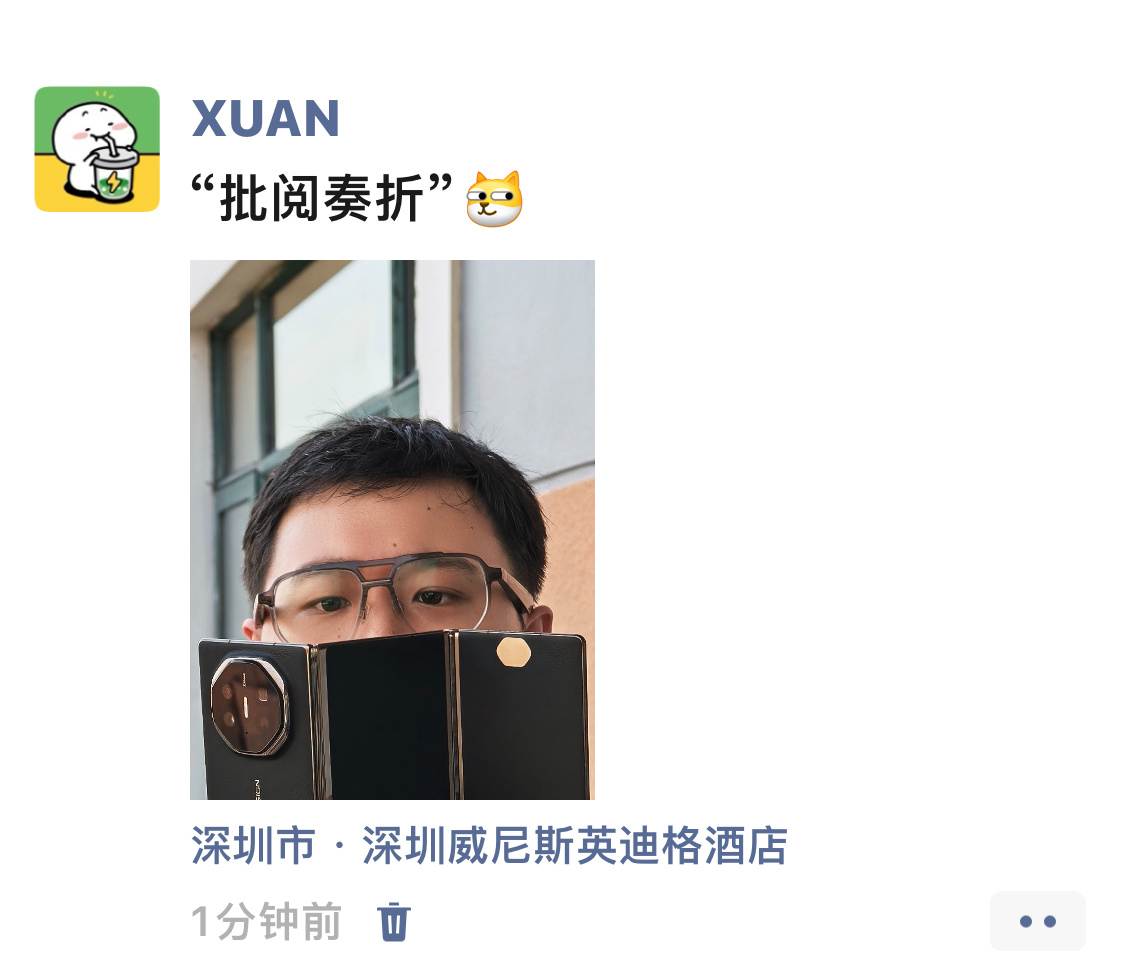 有被装到[怒] ​​​