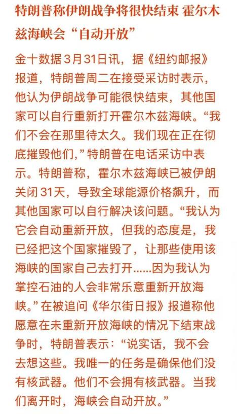 战争大概率要结束了，伊朗赢大了，美国和以色列输大了
 
伊朗没跟美以拼装备数量，