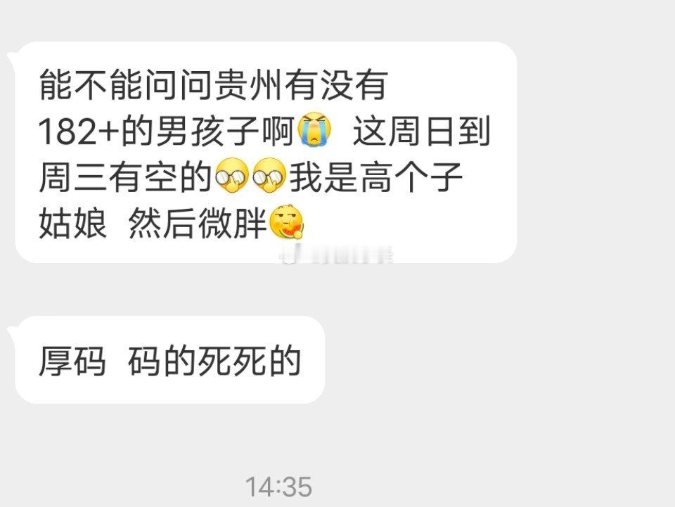 📬精准交友坐标贴 