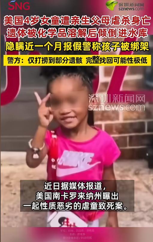 “动物还知道护崽呢！”7月12日报道，美国南卡罗来纳州，一位年仅4岁的女孩被自己