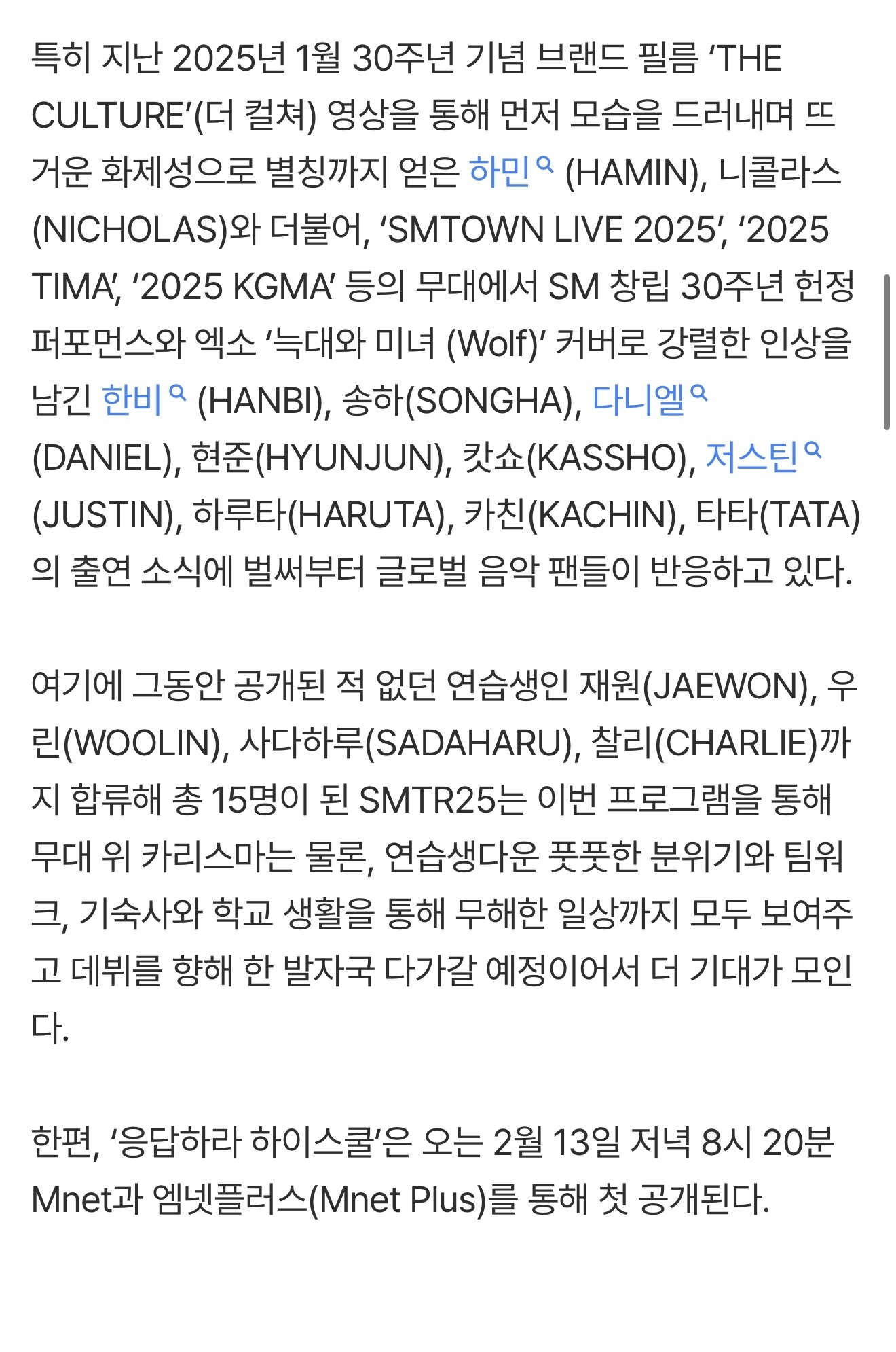 近期三个月没有任何通稿，全部为团体捆绑的曝光，在没有单人营销情况下，李河民搜索量