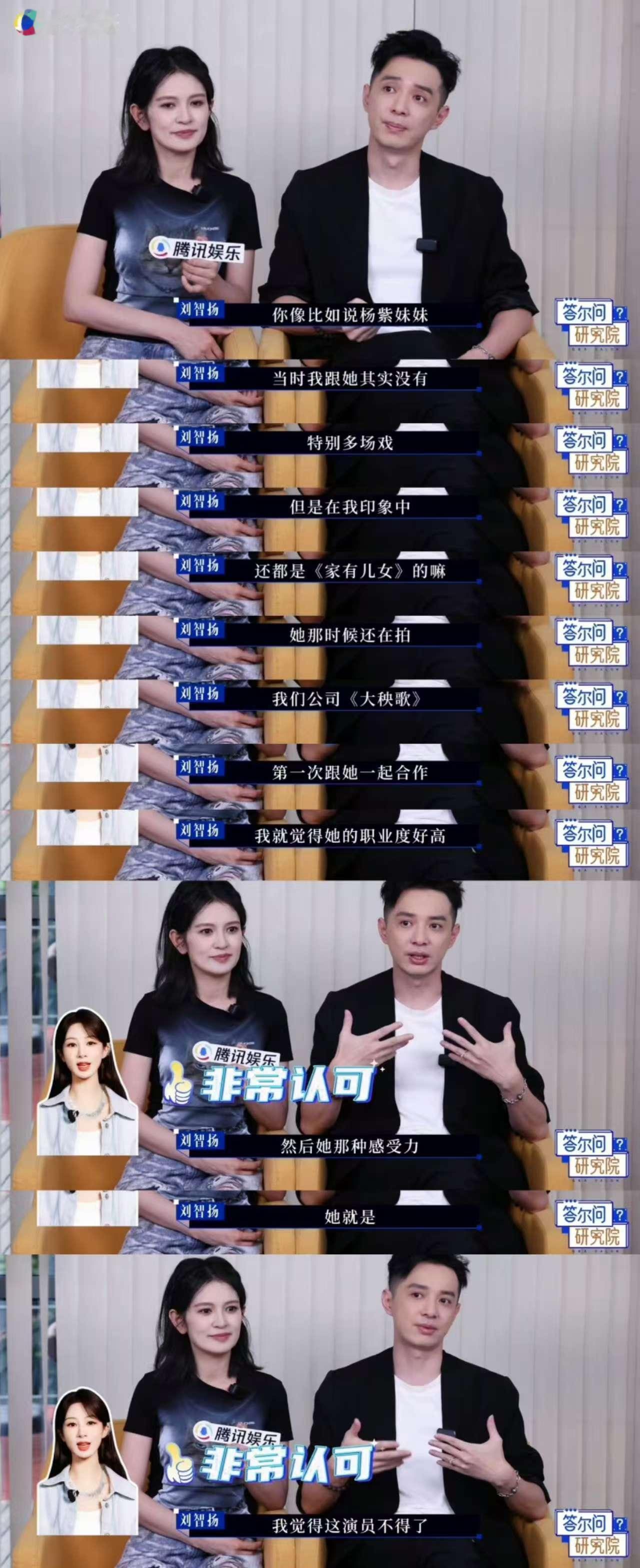 看来圈内真的很多人看过紫的剧很多人说是看紫的剧长大的 实际上比紫还大