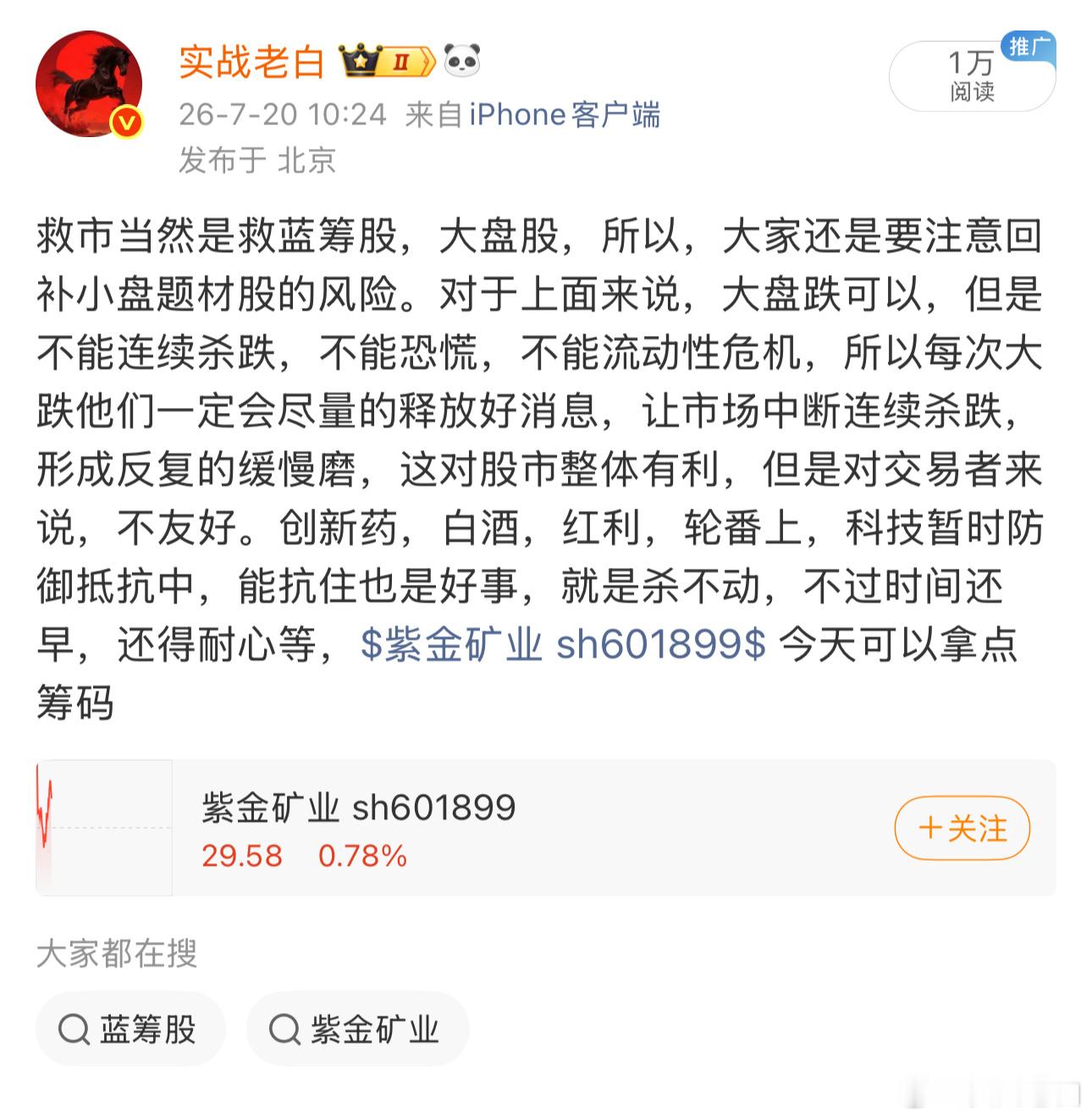 赚1个点出来 