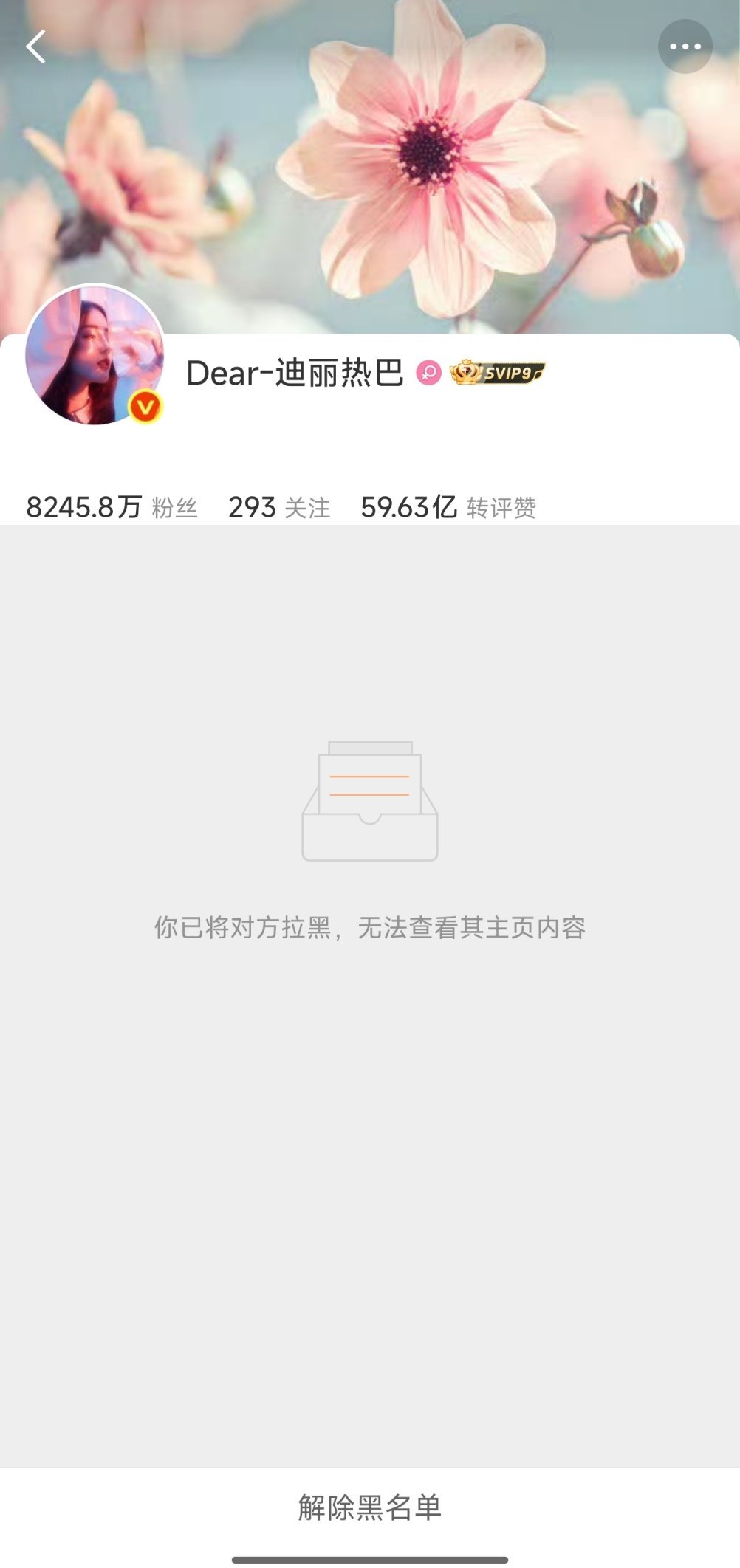 和这几个沾边的过来互移，好感的也互移