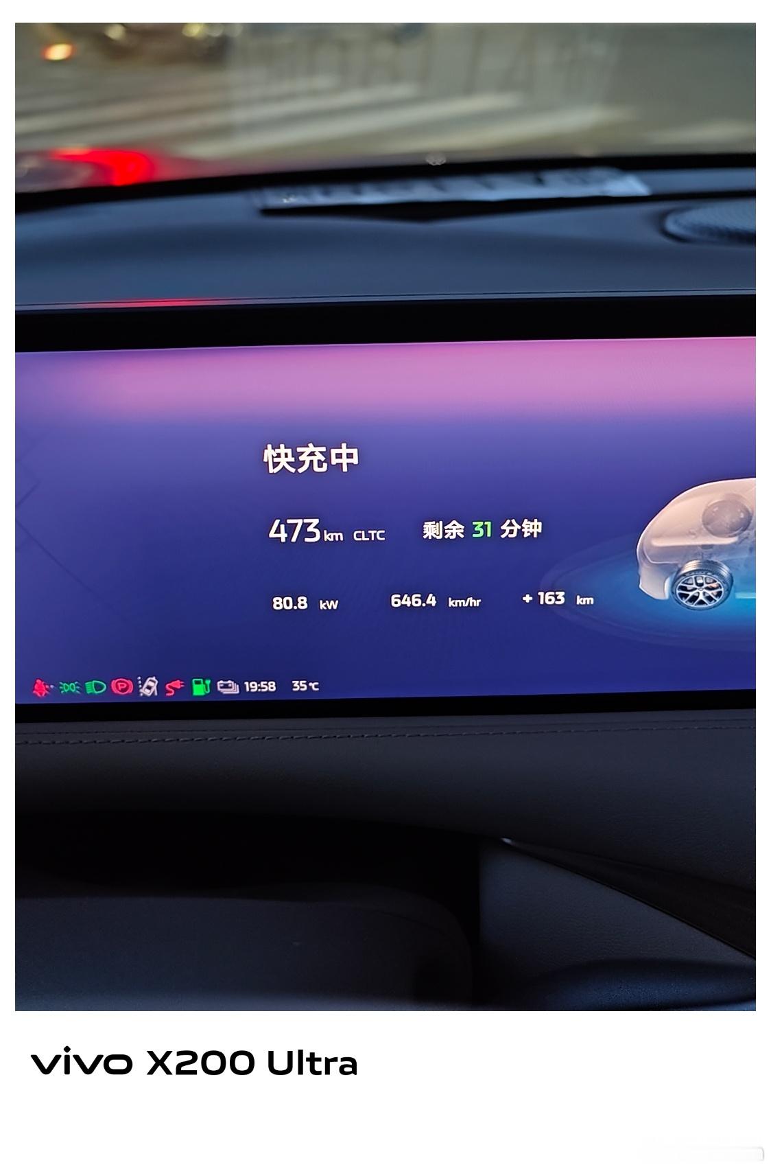 华山服务区的国家电网充电桩，又贵又慢，只要80kw的功率。接近1.5元一度电[失