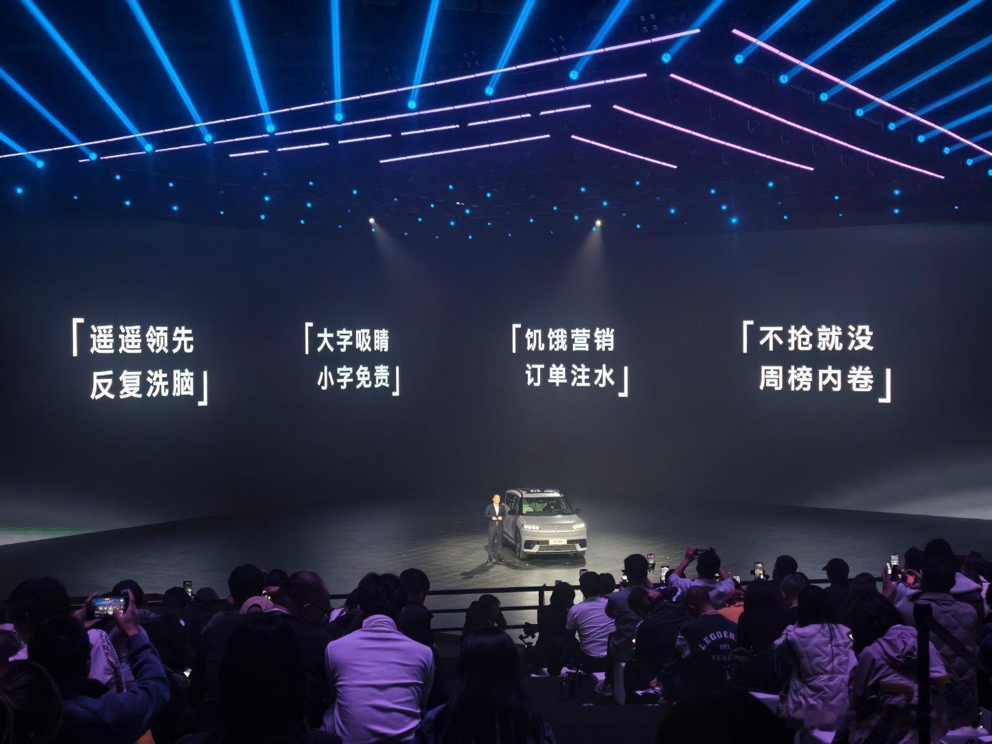 合资车发布会也开始整活了[流鼻血]北京现代 ​​​