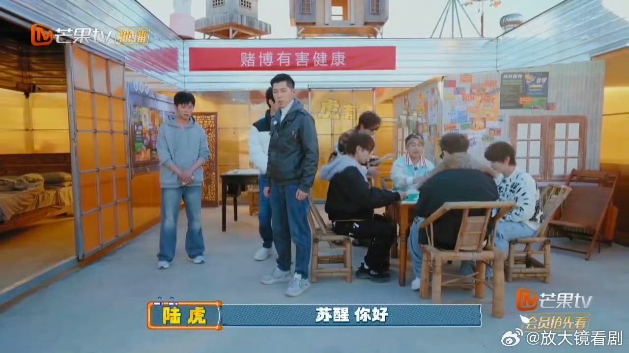 陆虎三步之内必有解药快乐老友记收官还能有这么爆笑的名场面!陆虎简直是天选解围小能