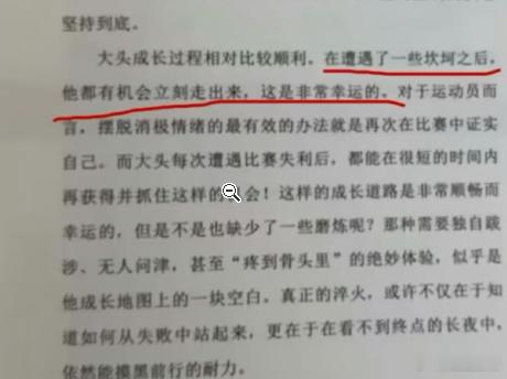 刘国正采访刘国正：发球好的人一定是有天赋的，苦练是练不出来的！大家都是看直播的，