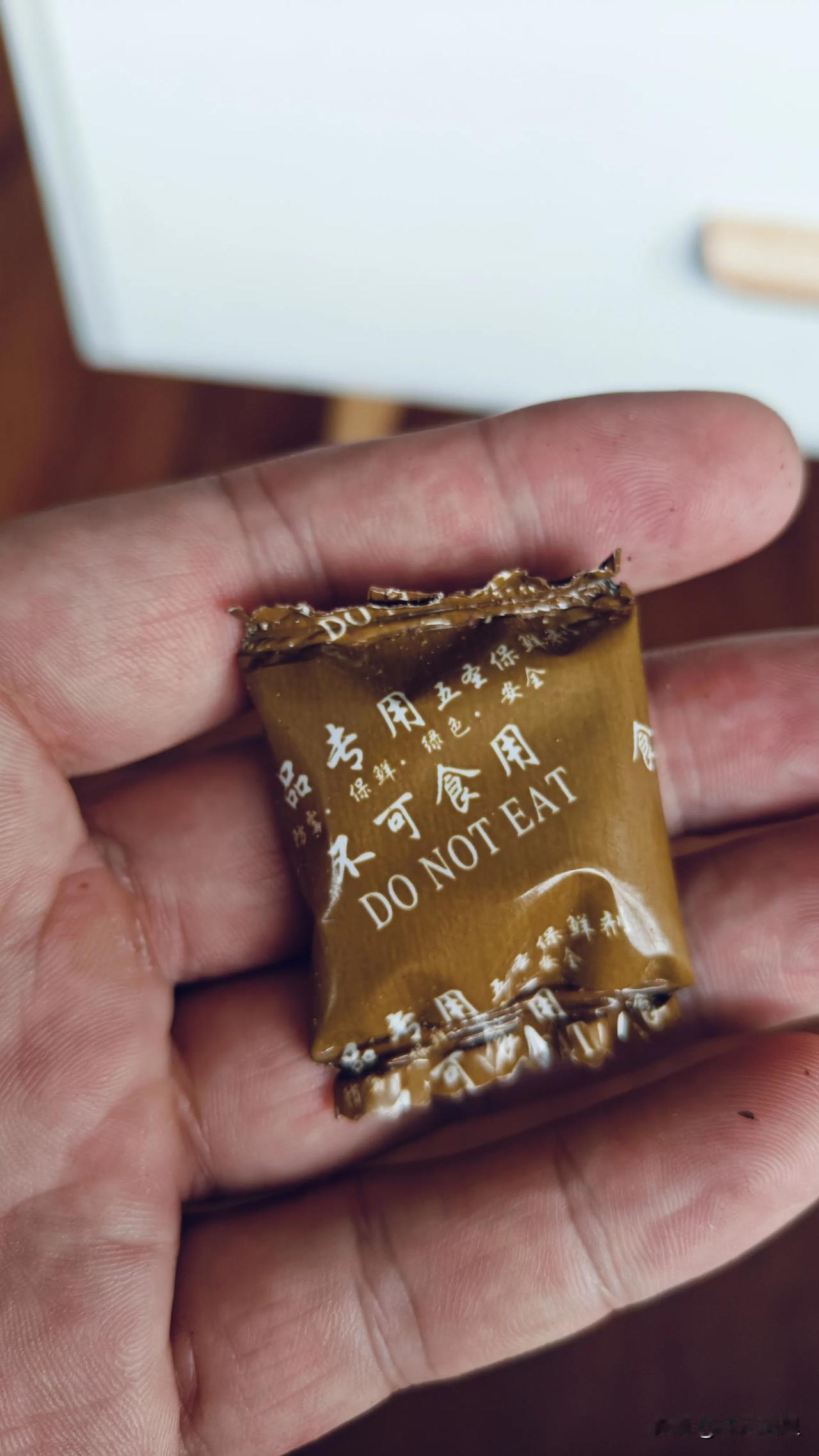 难得有这么良心的商家，干燥剂这应该算是最小的了吧？

一般在网上买这些干果零食，