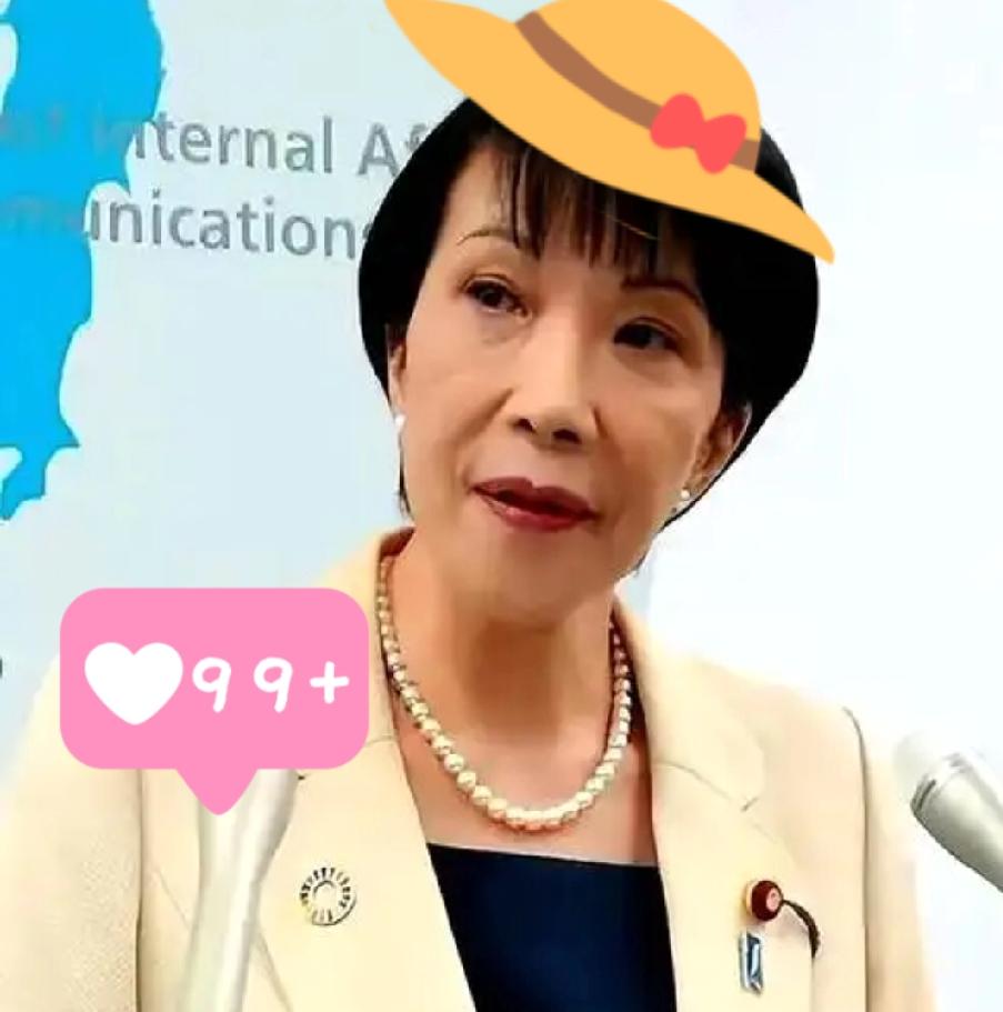 高市早苗涉台挑衅引发中方反制，这并非所谓“实验性立威”，而是中国捍卫核心利益的必