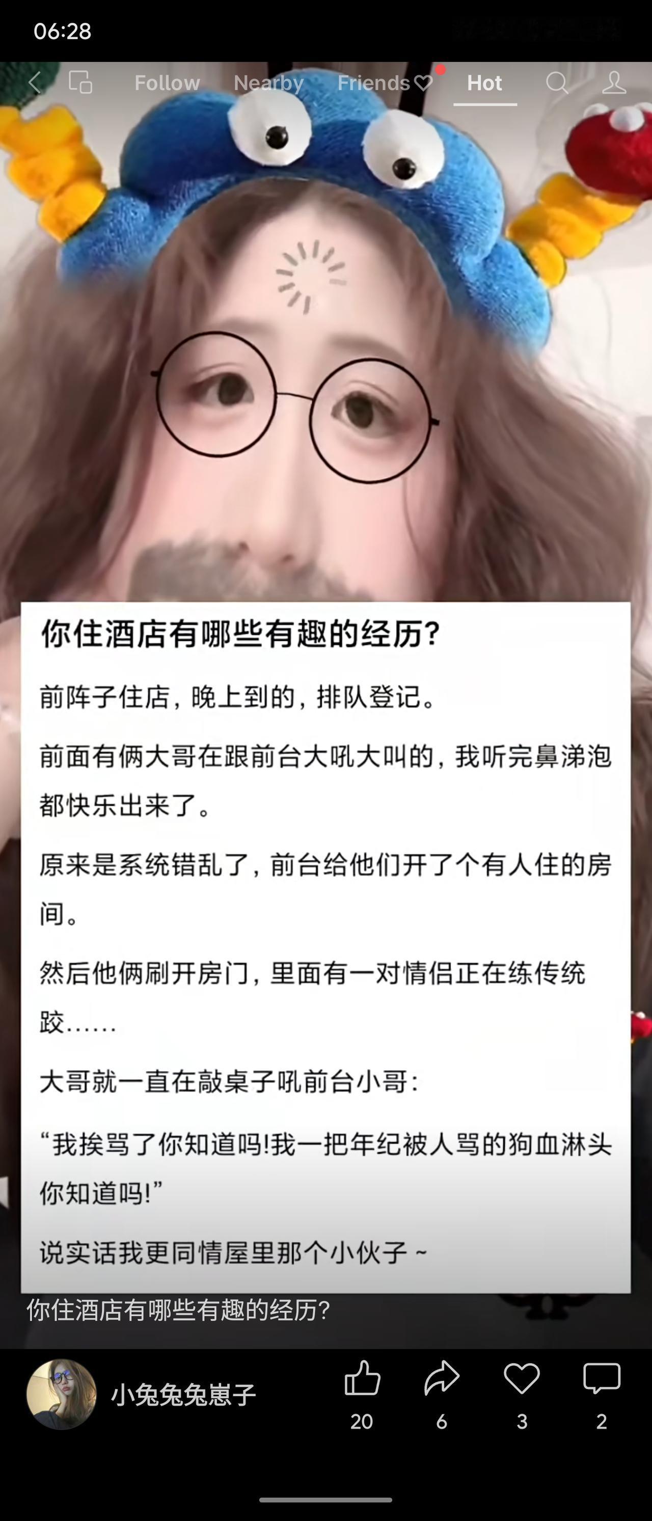 前台系统错误，给两位大哥开了有人住的房间。他们开门撞见一对情侣正在亲热，被骂得狗