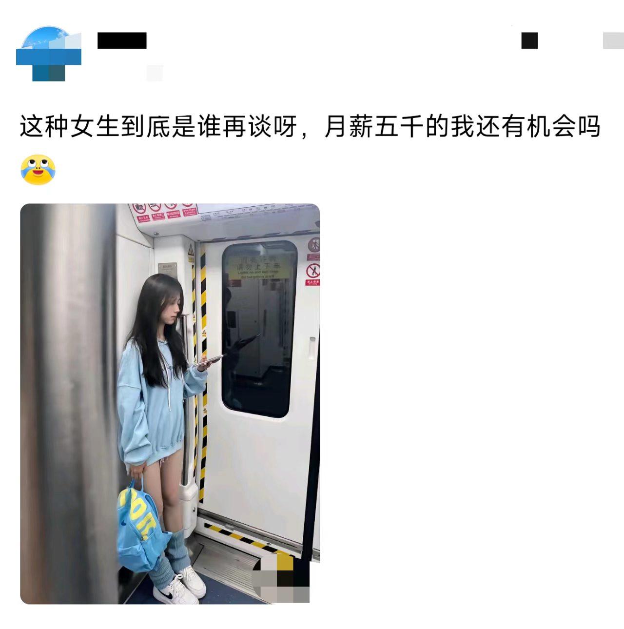 真追到了，你确定你能养得起吗？