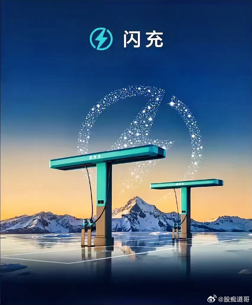比亚迪闪充技术获得国家级别的认可。在7月20日举行的国务院新闻办公室新闻发布会上