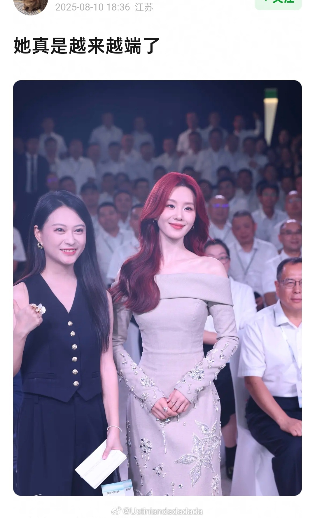 感觉这个世界对女明星好苛刻，刘诗诗仪态这么好也要被骂，这个世界什么时候像爱男一样