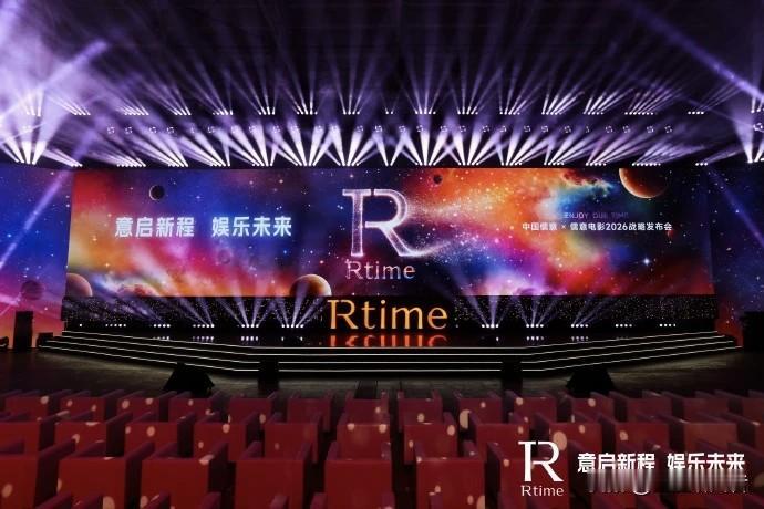 不止是看电影！儒意影业悄悄“搞大事”，要把电影院变成年轻人的“快乐大本营”？
