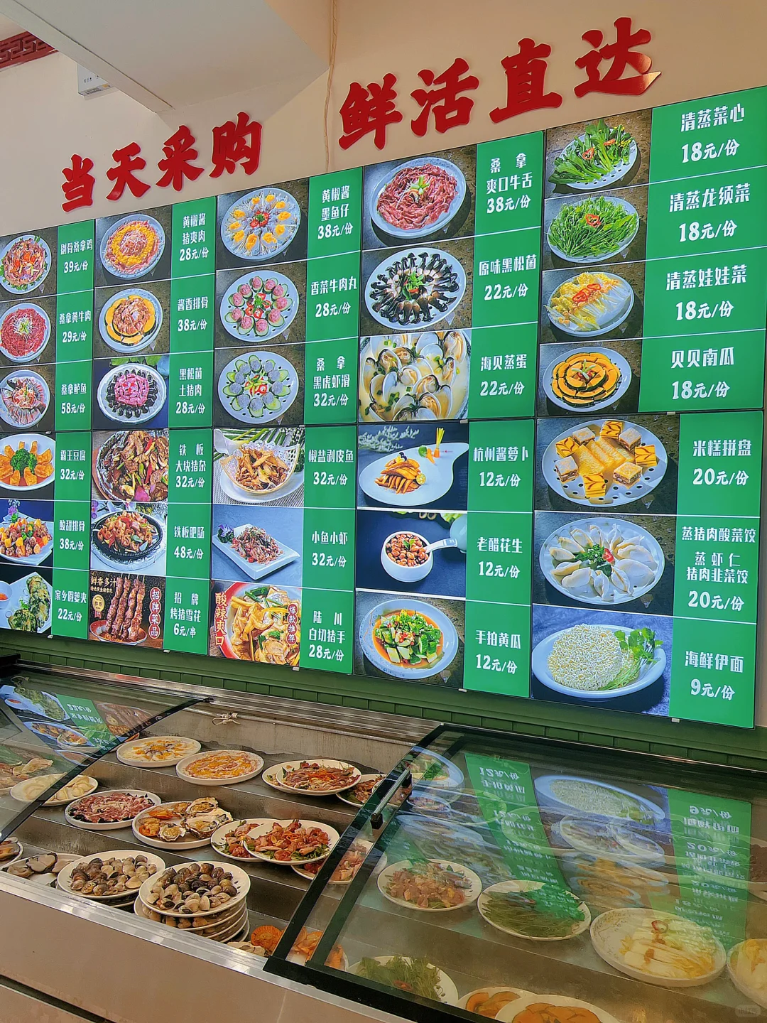 你要知道这家陈鲜记有多鲜！