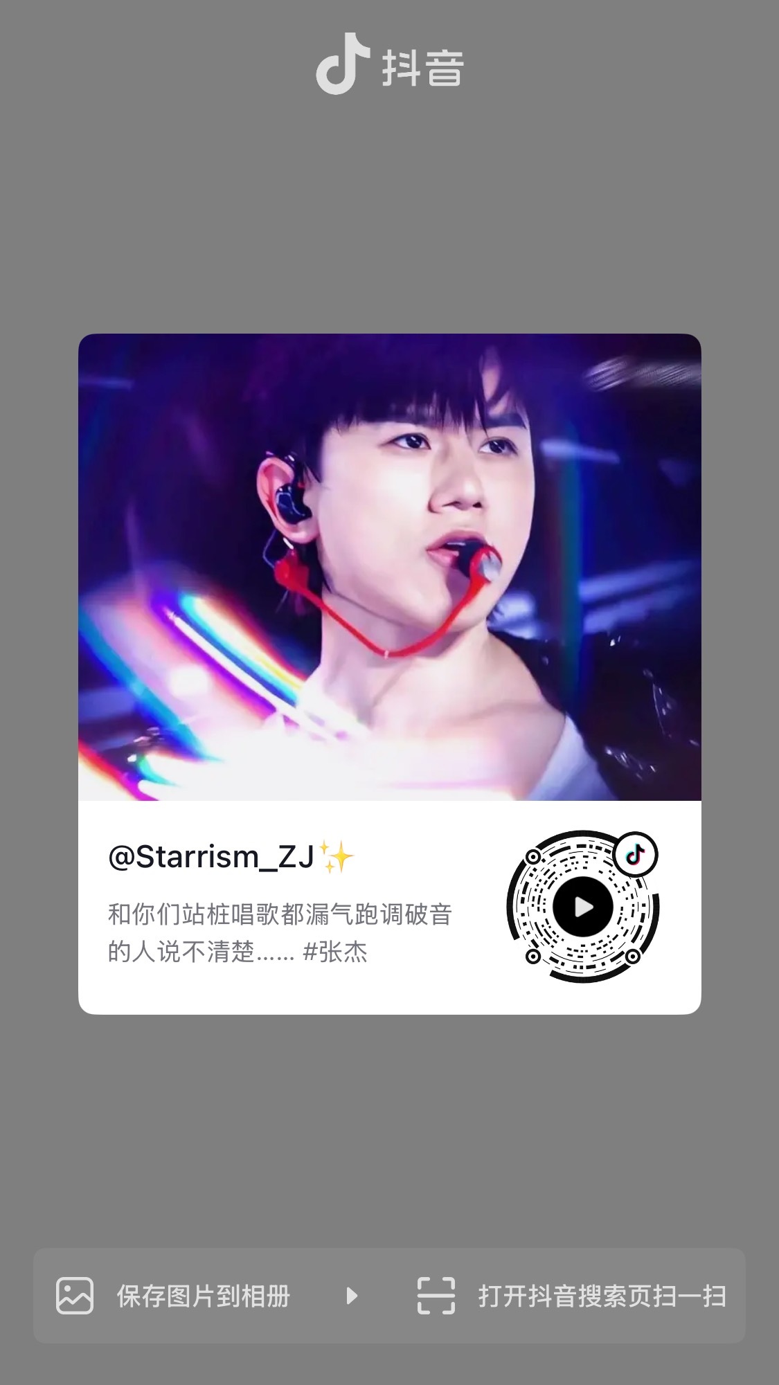这些都剪得很好！！！所有人听令🙋🏻♀️请大力传播📢📢📢📢 