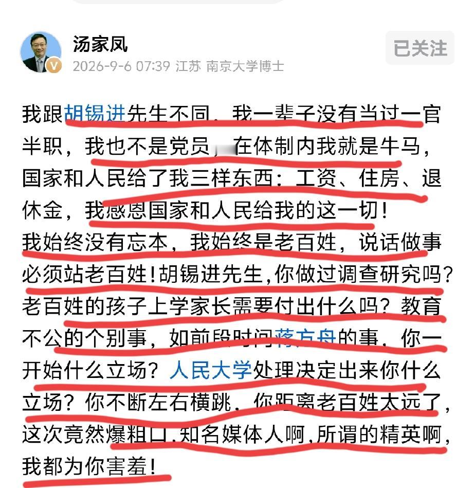 支持汤老师的观点，英语完全没必要放在主课的位置上，学生时代一结束，九成九的人都用