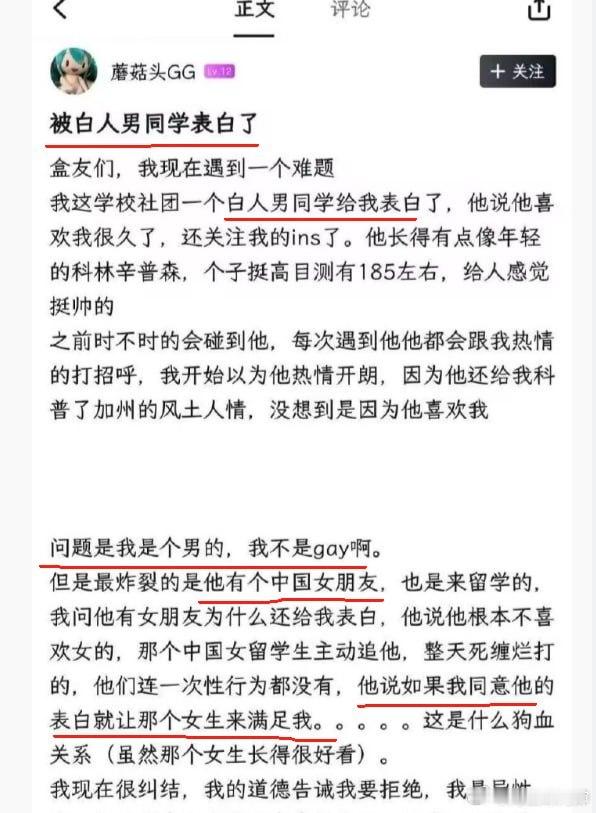 我看的是汉字吗[傻眼] ​​​