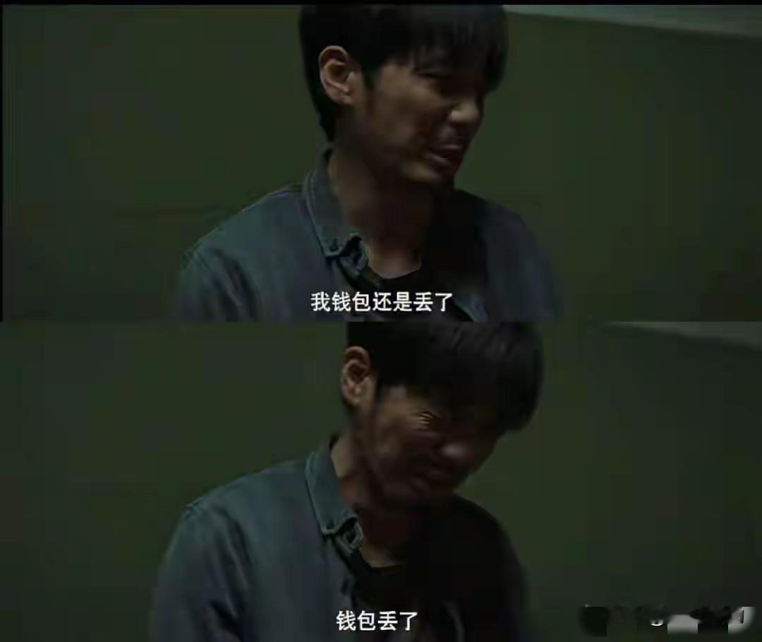名场面：我的钱包丢了！
看到江阳寻找钱包时，才明白这首歌真是给他写的。
"本来应