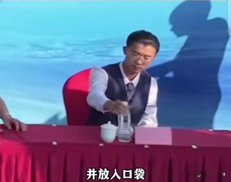 郭有才真把自己当中国C罗了？出席活动时准备喝水，低头看见矿泉水瓶子有牌子，为避免