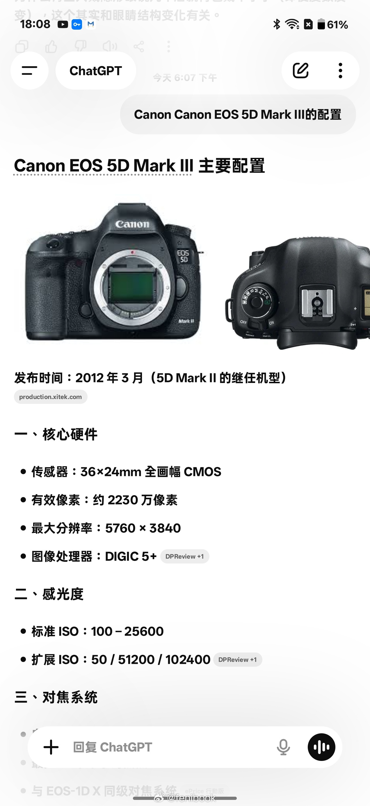 翻看老照片看到了十年前单反拍的照片，简直马赛克画质，查了下这玩意儿居然是全画幅不