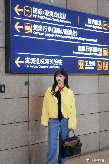 陈都灵赴罗意威大秀 陈都灵的机场造型简直是时尚与活力的完美结合，LOEWE亮黄外