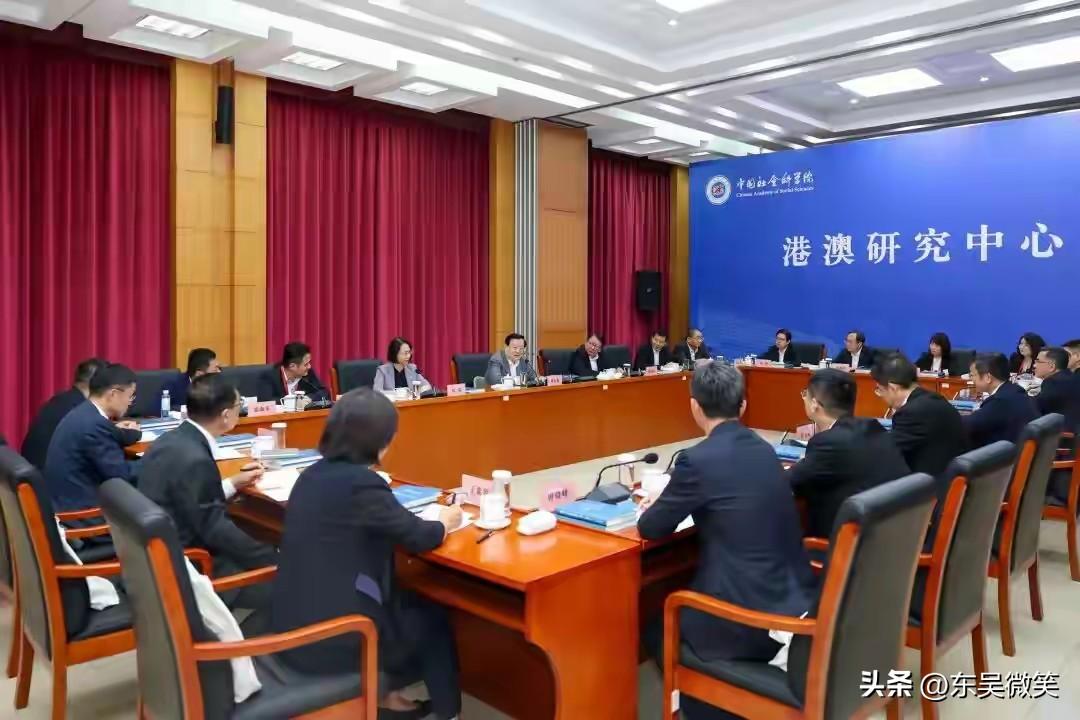 我们不仅仅要研究我们的台湾，更要研究我们的港澳。
社科院港澳研究中心隆重成立。