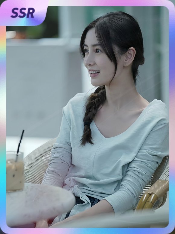 angelababy [给你小心心]杨颖 集卡互助ing~送你一张“七夕观颖”S