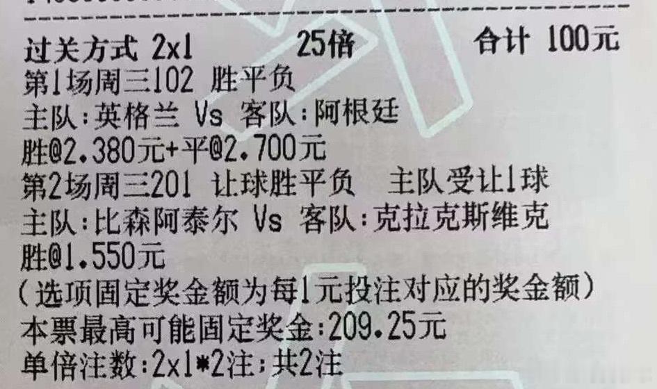 杨哥足球：今日参考实弹杨哥实弹参考原文：网页链接更多精彩内容：粉👗获取杨哥粉丝