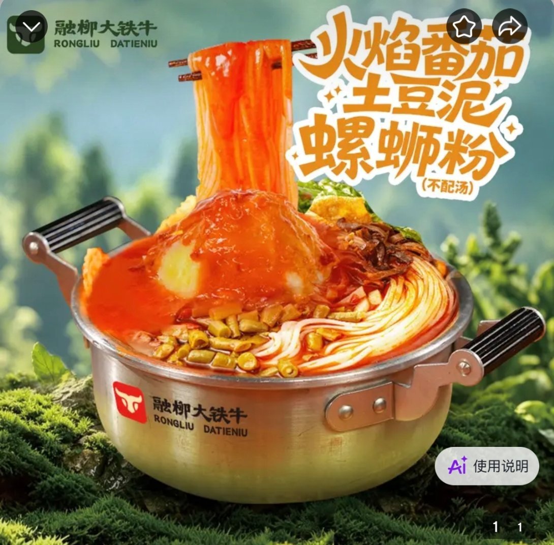 退钱。。。。。好难吃。。。。能不能别创新了。。。。。 