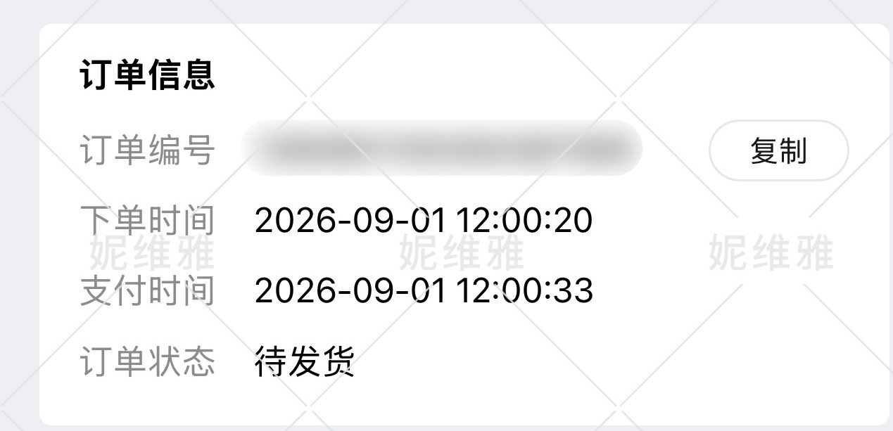 甚至是没官宣代言人时候的20s秒切！妮维雅干得好[给力]梓渝妮维雅亚太区品牌代言
