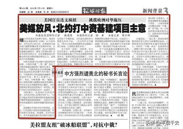 开始明抢了，北约讨论“没收”中国在欧基建。
 
这么多年，北约的强盗本色还真是一