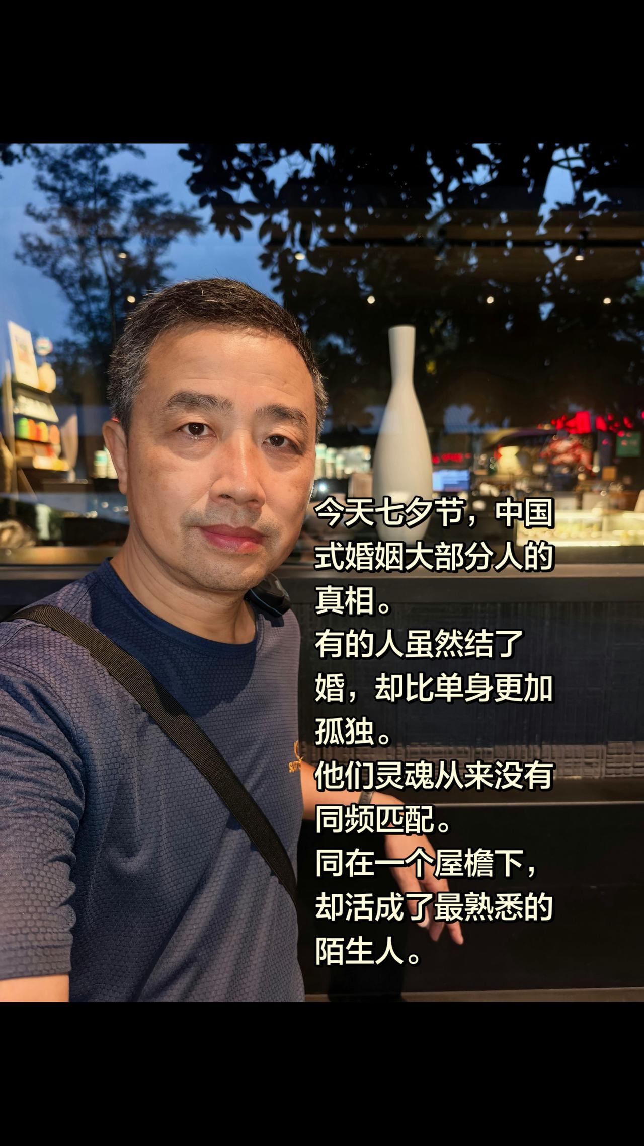 婚姻最深的孤独：灵魂从未匹配过。