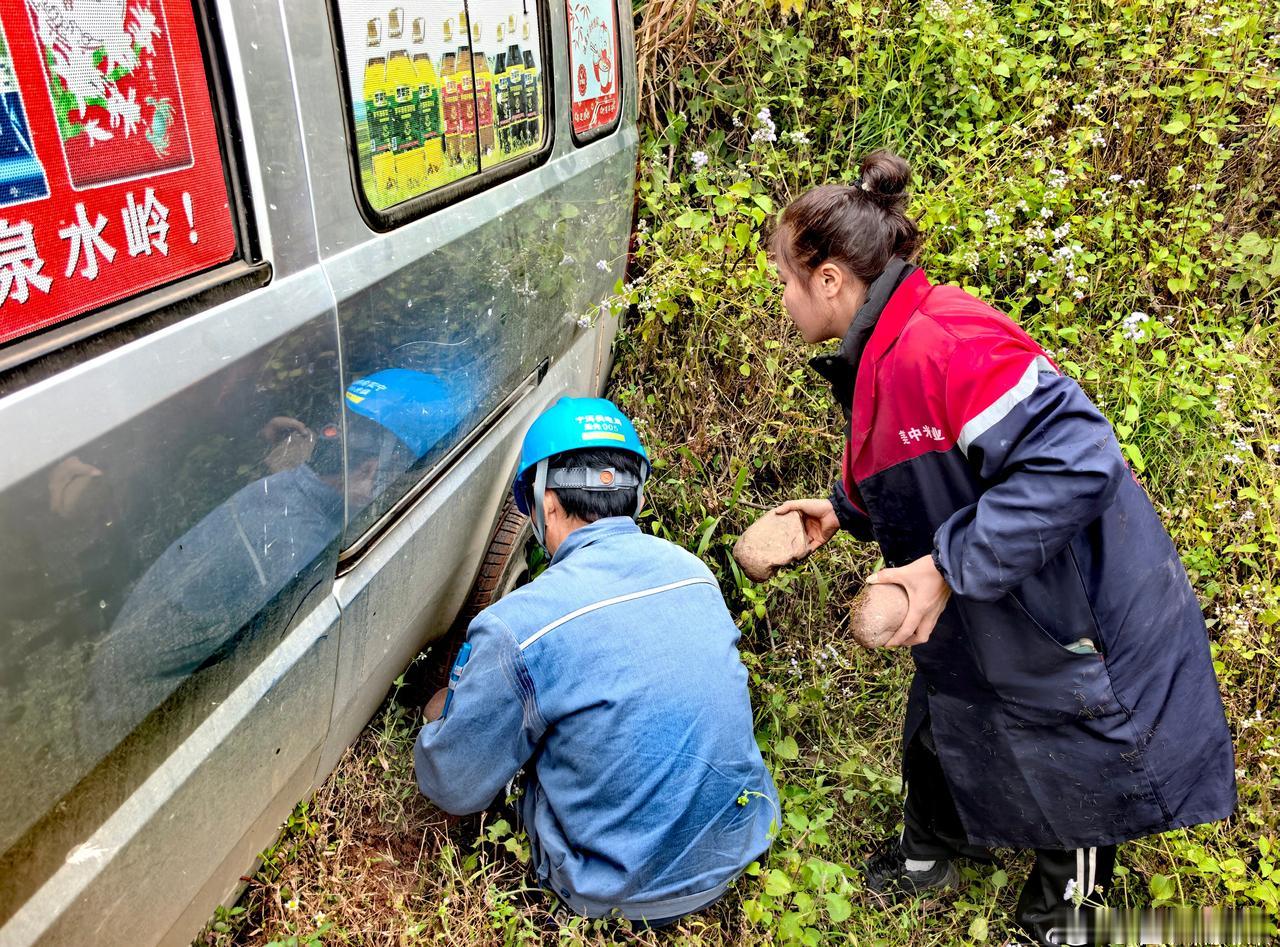 【“南网蓝”协力解困暖人心】日前，普洱宁洱供电局宁洱供电所3名员工完成村寨报修作